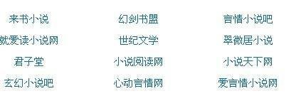 自动跳转中虾米导航
